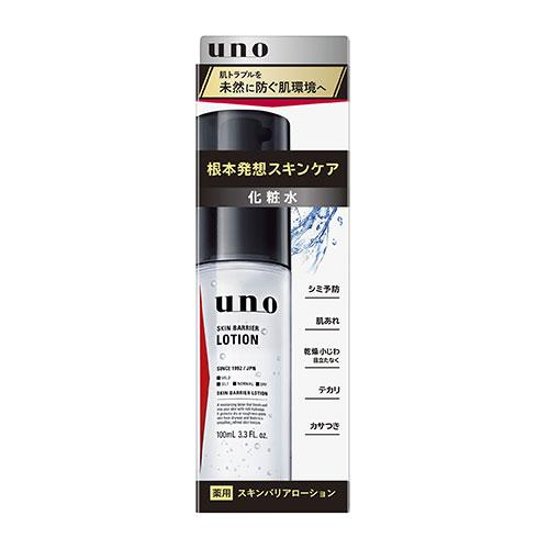 ウーノ スキンバリアローション 100mL 医薬部外品 ファイントゥデイ (uno) 男性用 化粧水
