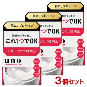 OXY オキシー パーフェクトモイスチャーUV 90g ※お一人様5点限り