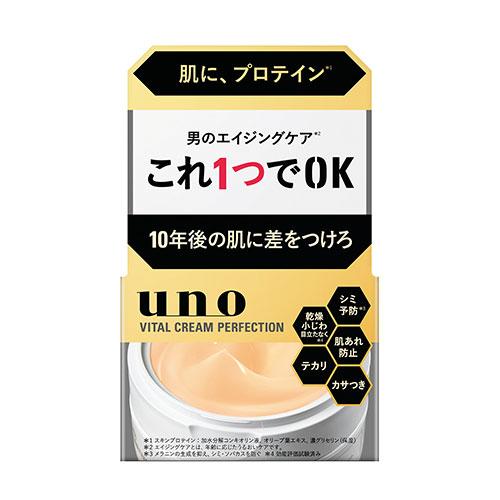 ウーノ バイタルクリームパーフェクション 90g ファイントゥデイ 医薬部外品 (uno) エイジン...