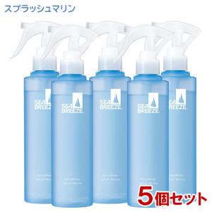 シーブリーズ デオ&ウォーター スプラッシュマリンの香り 145mL×5個セット ファイントゥデイ 医薬部外品 スプレー 送料込(北海道除く)