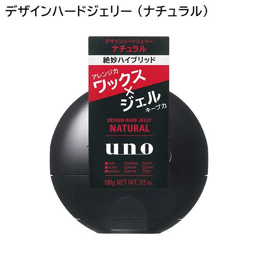 ウーノ デザインハードジェリー (ナチュラル) 100g ファイントゥデイ (uno) 男性用 ヘア...