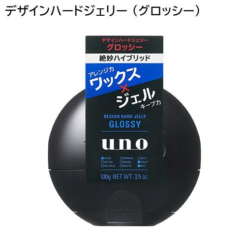ウーノ デザインハードジェリー (グロッシー) 100g ファイントゥデイ (uno) 男性用 ヘア...