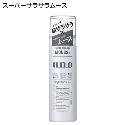 ウーノ スーパーサラサラムース 180g ファイントゥデイ (uno) 男性用 スタイリング