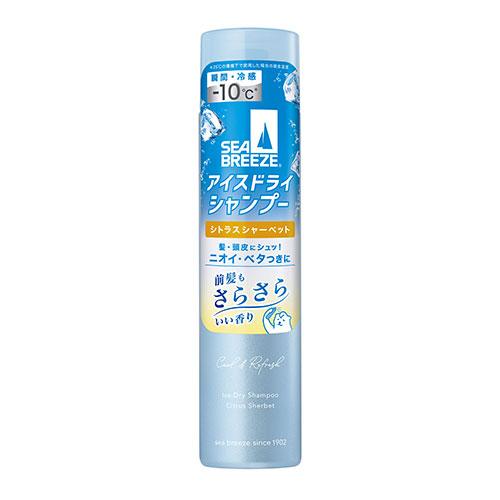シーブリーズ アイスドライシャンプー シトラスシャーベット 95g SEA BREEZE ファイント...