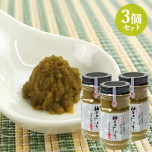 大分県特産 川津家謹製 柚子こしょう(青) 60g×3個セット ゆずこしょう 川津食品 送料込｜cosmebox