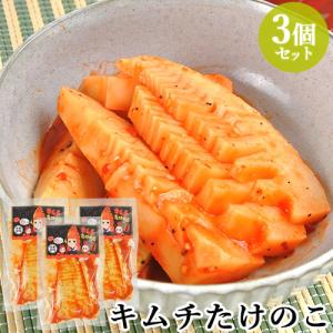 キムチ風味竹ちゃん 160g×3 ピリ辛 キムチ漬け筍 別府漬物 送料込｜cosmebox