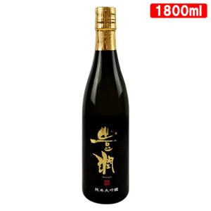 豊潤 純米大吟醸 山田錦 16度 1800ml 日本酒 小松酒造場 送料込｜cosmebox