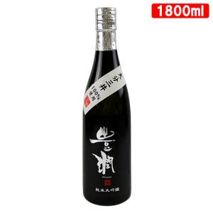 豊潤 純米大吟醸 大分三井 16度 1800ml 日本酒 小松酒造場 送料込