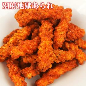 3個セット 大分限定 旨辛 別府地獄あられ 七...の詳細画像3