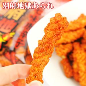 3個セット 大分限定 旨辛 別府地獄あられ 七...の詳細画像4