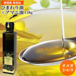 油花 花の岬 フレーバーオイル スーパーオイル(Super Oil) 角瓶 138g｜cosmebox