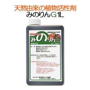 ハヤミ産業 植物活性剤 みのりんG 1L｜cosmebox