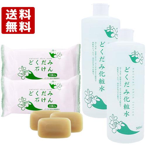 地の塩社 ちのしお どくだみ化粧水 500ml×2個＆どくだみ石けん (130g×3個入)×2個 C...