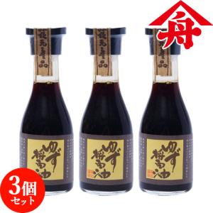 ヤマフネ 果汁系醤油の元祖 蔵元 ゆず醤油 180ml×3個セット ユズポン酢 鍋物 焼魚 水炊き 麻生醤油醸造場 送料込｜cosmebox