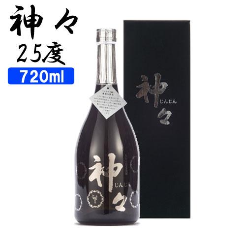 本格麦焼酎 神々 銀 25度 720ml 送料無料