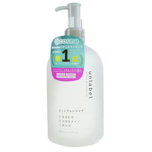 MUSEE COSME ミュゼコスメ モイスチャーボディウォッシュ