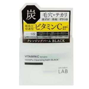 アンレーベル ラボ Vクレンジングバーム 90g : コスメビレッジ - 通販