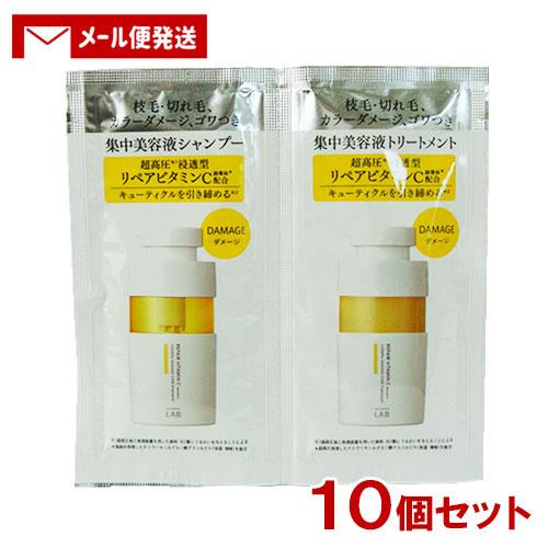 アンレーベル ラボ V リペア 1DAY トライアル 各12ml×１0個セット コスメカンパニー ジ...