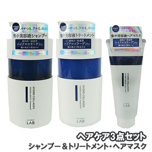 アンレーベル ラボ CO モイスト シャンプー＆トリートメント 各400ml＋ヘアマスク200gセッ...