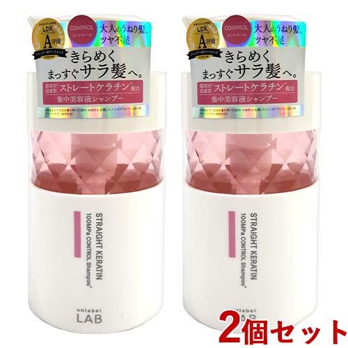 アンレーベル ラボ(unlabel LAB) コントロール 集中美容液シャンプー 400ml×2個セ...