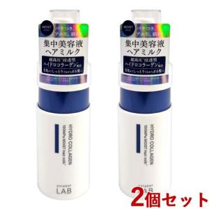 アンレーベル ラボ(unlabel LAB) モイスト 集中美容液ヘアミルク 120ml×2個セット アウトバス ヘアトリートメント ジェイピーエスラボ(JPS LAB) 送料込