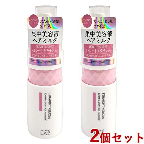 アンレーベル ラボ(unlabel LAB) コントロール 集中美容液ヘアミルク 120ml×2個セ...