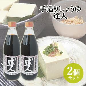 2個セット 甘くて上品なだし醤油 達人 600ml 鰹 出汁 三保醤油 送料込｜cosmebox