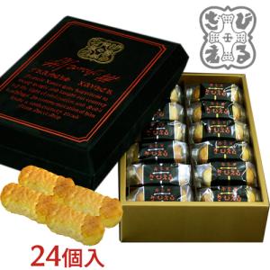 和洋折衷の焼き菓子 南蛮菓「瑠異沙(るいさ)」 6個入×10個セット 大分