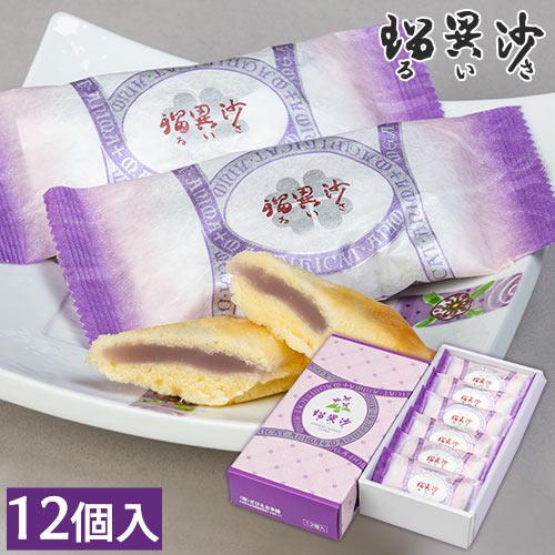 ざびえる本舗 南蛮菓「瑠異沙(るいさ)」 12個入 送料無料