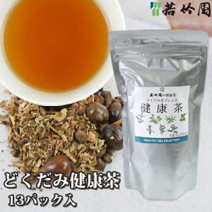 若竹園 国産どくだみ茶ブレンド健康茶 104g(8g×13包) 8種類のブレンド茶｜cosmebox