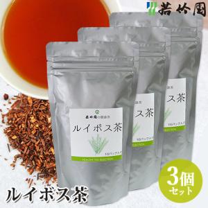 若竹園 有機栽培ルイボス茶 48g×3個セット ルイボスティー ティーバック 健康茶 美容
