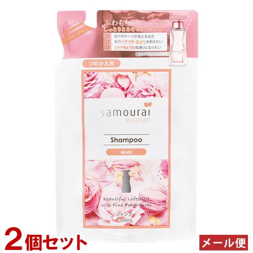 サムライウーマン シャンプー モイスト 詰替用 350ml×2個セット samourai woman...