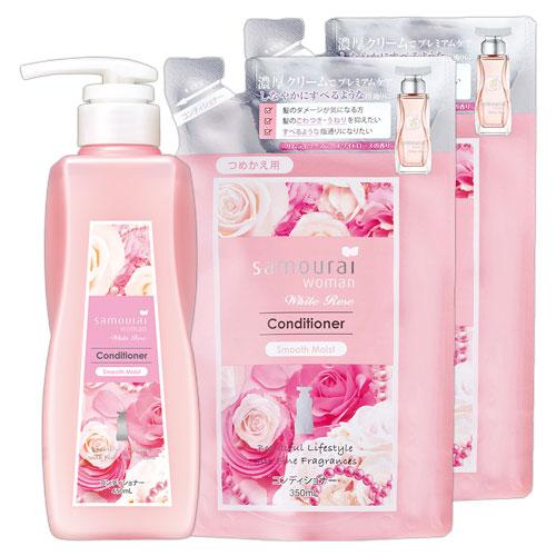 サムライウーマン ホワイトローズ コンディショナー スムースモイスト 本体 450ml＋詰替用 35...