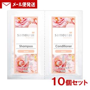 サムライウーマン(samourai woman) 1dayトライアル シャンプー&コンディショナー モイスト 各10ml×10個 SPRジャパン メール便送料込｜cosmebox