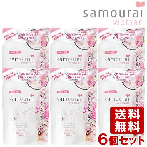 サムライウーマン ボディソープ 詰替用 400ml×6個セット samourai woman ウエニ...