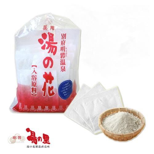 別府・明礬温泉 湯の里 薬用湯の花（入浴原料） 医薬部外品 8回分（10g×8パック）