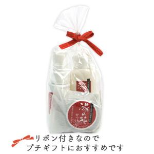 湯の花コスメ ハーフサイズセット(ミスト化粧水...の詳細画像4