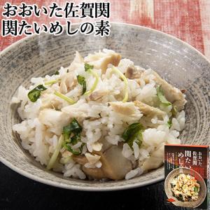 温かいご飯に混ぜるだけ おおいた佐賀関 関たいめしの素 128g ブランド魚 大分県産三つ葉入り 混ぜご飯の素 大分航空ターミナル｜cosmebox