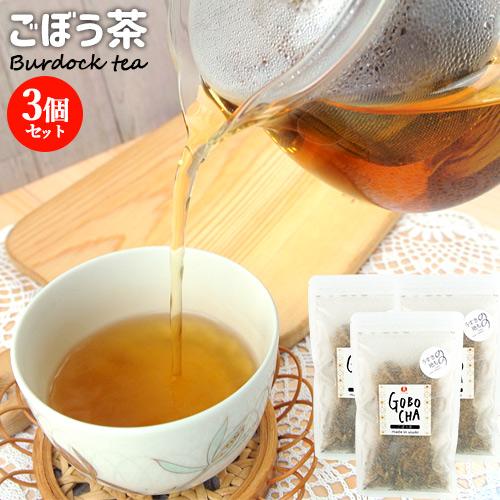 臼杵市ほんまもん農産物使用 無添加 天日干し ごぼう茶 15g×3個セット うすきの地もの 牛蒡 ゴ...