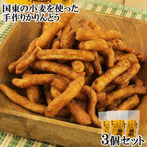 大分県国東市産の小麦粉を使用 みよちゃんのよなべかりんとう 黒糖 140g×3 ヨシザキ 送料込｜cosmebox