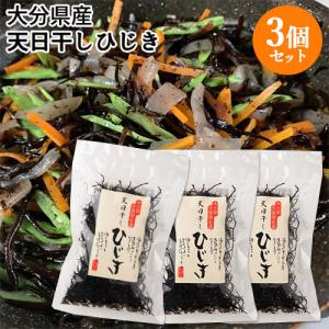 大分県佐賀関名産 天日干しひじき 30g×3個セット 乾燥ひじき 佐賀関加工グループ 送料込｜cosmebox