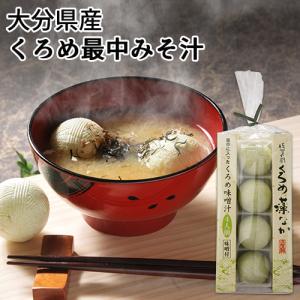 佐賀関 クロメの商品一覧 通販 Yahoo ショッピング