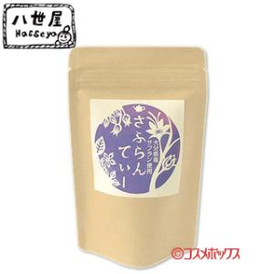 大分県竹田市 八世屋 長谷川さんのサフラン使用 満天 青空レストラン/遠くへ行きたいで紹介 さふらん...