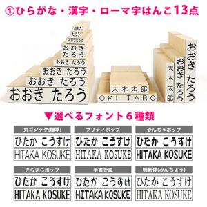 入園入学26点セット おなまえBOX(21点入...の詳細画像2
