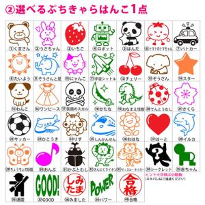 入園入学26点セット おなまえBOX(21点入...の詳細画像3