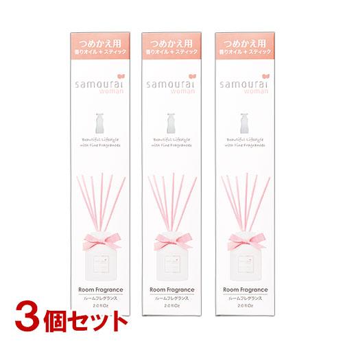 サムライウーマン ルームフレグランス (スティックタイプ) 詰替用 60ml×3個セット samou...
