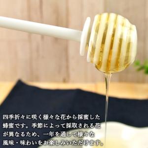 純国産 風味豊かな 百花はちみつ 便利なポリ容...の詳細画像1