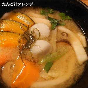 大分県玖珠町産もち麦使用 無添加 もち麦やせう...の詳細画像3
