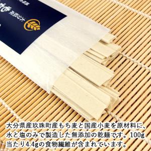 大分県玖珠町産もち麦使用 無添加 もち麦やせう...の詳細画像4
