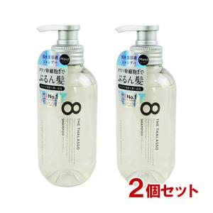 エイトザタラソ(8 THE THALASSO) クレンジングリペア&モイスト 美容液シャンプー 475ml×2個セット ステラシード(STELLA SEED)  送料無料｜cosmebox